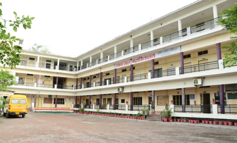 College Campus