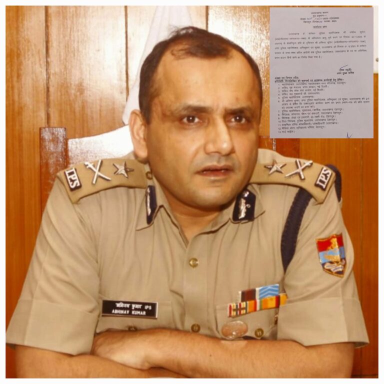 Dgp sir