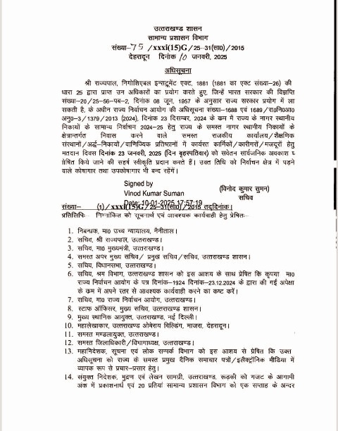 473424908_912294367740262_3936497641048445734_n