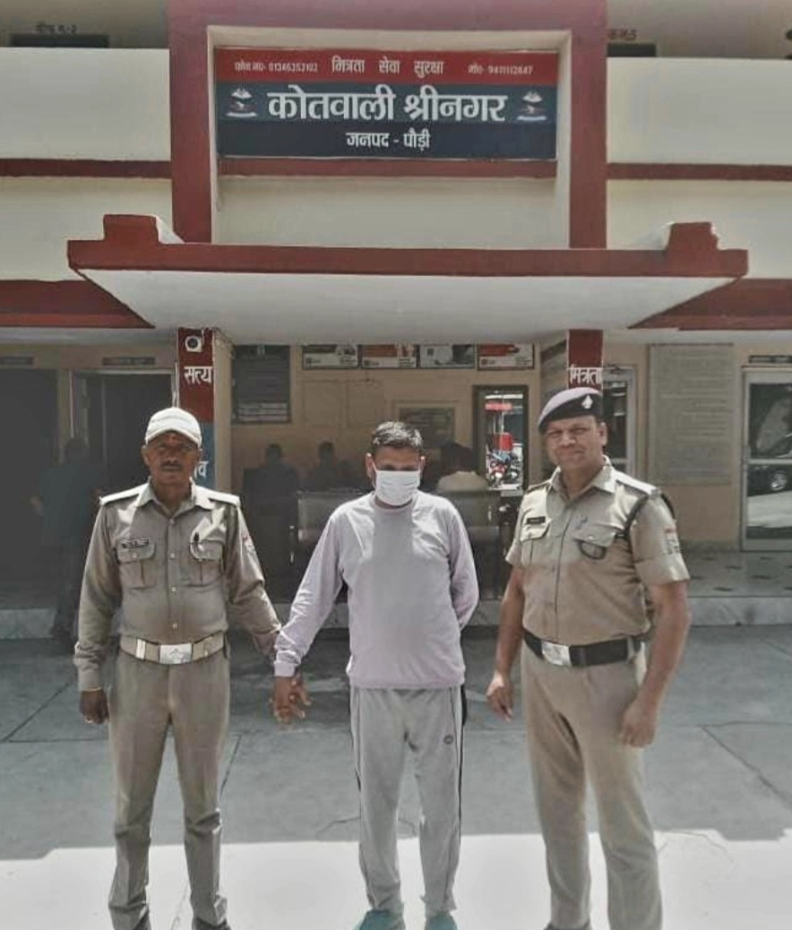 Screenshot_20250523-164757_WhatsApp