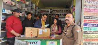 हरिद्वार