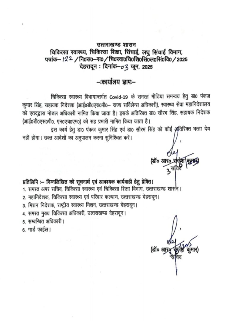 Screenshot_20250604-214825_CamScanner