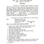 Screenshot_20251124-002606_WhatsApp