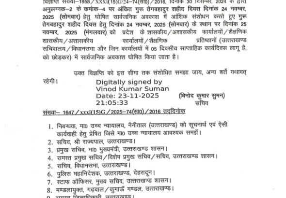 Screenshot_20251124-002606_WhatsApp