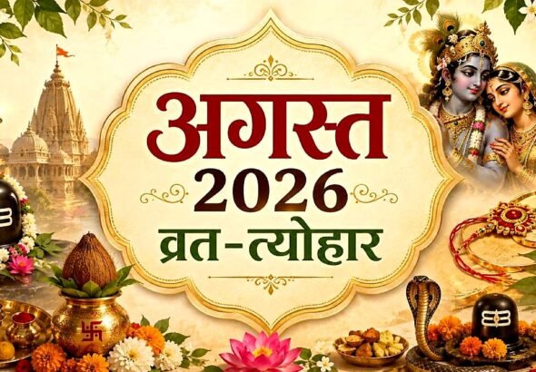 August-2026-Festival-List
