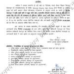 Screenshot_20260830-201847_CamScanner