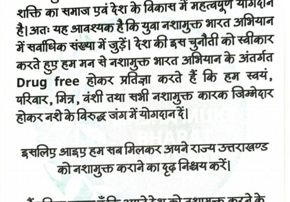 Screenshot_20261008-165905_CamScanner